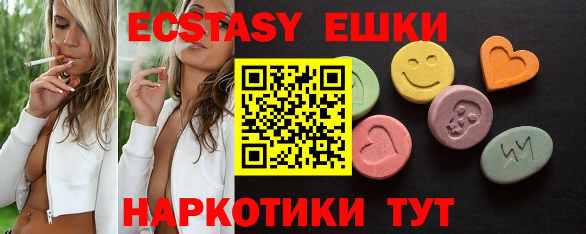 ЭКСТАЗИ бентли Мариинск