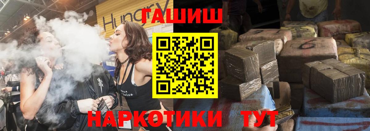 Гашиш AMNESIA HAZE Мариинск