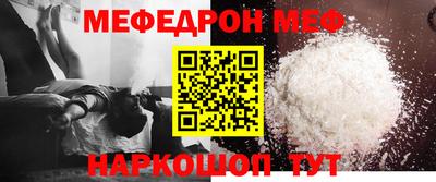 ешки Бердск