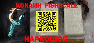 гашиш Ачхой-Мартан