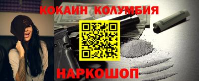 гашиш Ачхой-Мартан