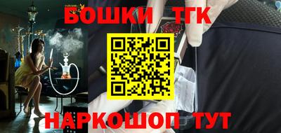 ешки Бердск