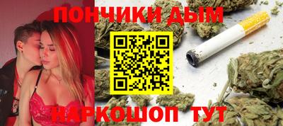 гашиш Ачхой-Мартан