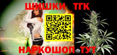 гашиш Ачхой-Мартан