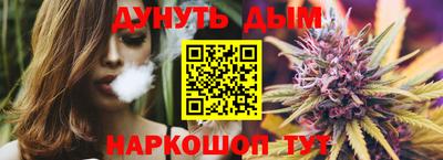 гашиш Ачхой-Мартан