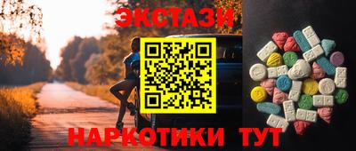 ешки Аша