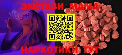 ешки Аша