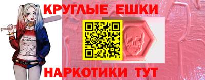 ешки Аша