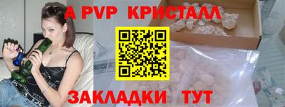гашиш Ачхой-Мартан