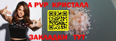 гашиш Ачхой-Мартан