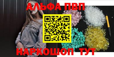 ешки Аша