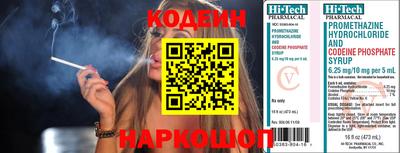 MESCALINE Белореченск
