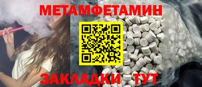 ешки Аша
