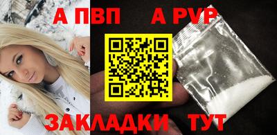 гашиш Ачхой-Мартан