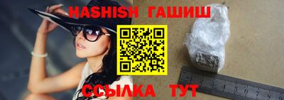 ешки Аша