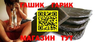 гашиш Ачхой-Мартан