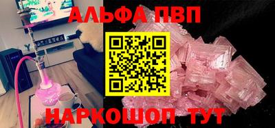 гашиш Ачхой-Мартан