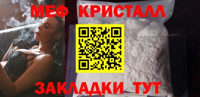 амфетамин Белорецк