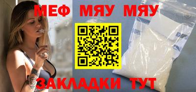 амфетамин Белорецк