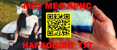 ешки Бердск