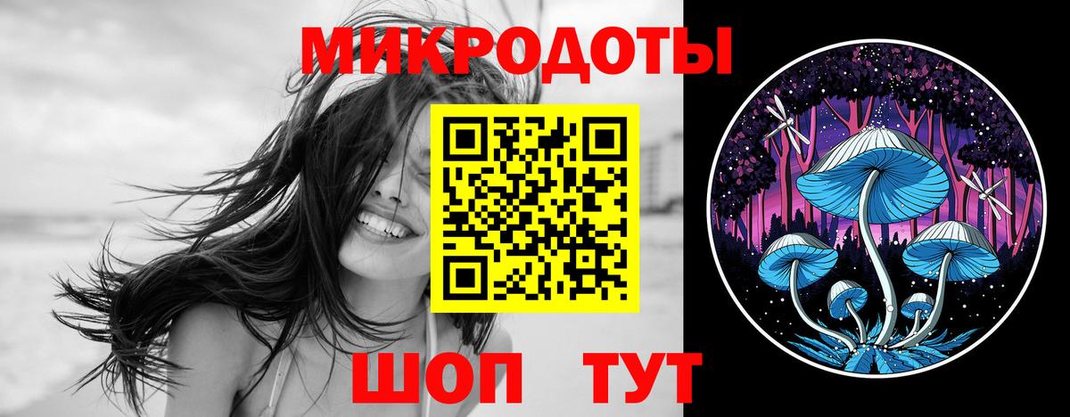Мариинск  Псилоцибиновые грибы Magic Shrooms  Вход с VPN 