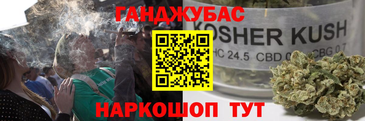 Каннабис сатива Мариинск